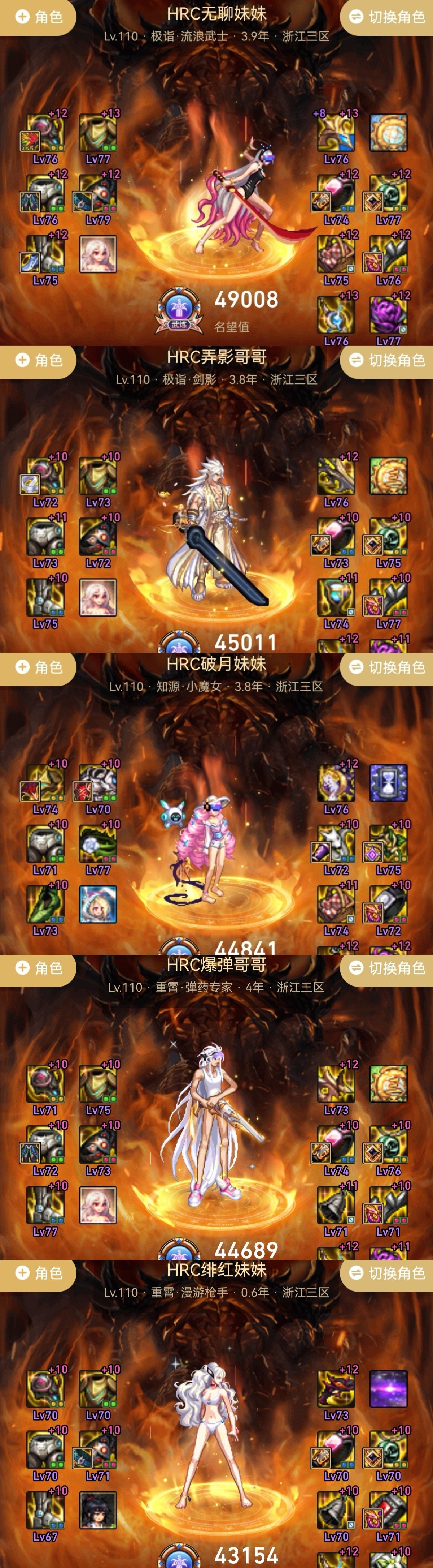 浅谈一下空血爆火与策划发布会谈到的防御属性地位提升1