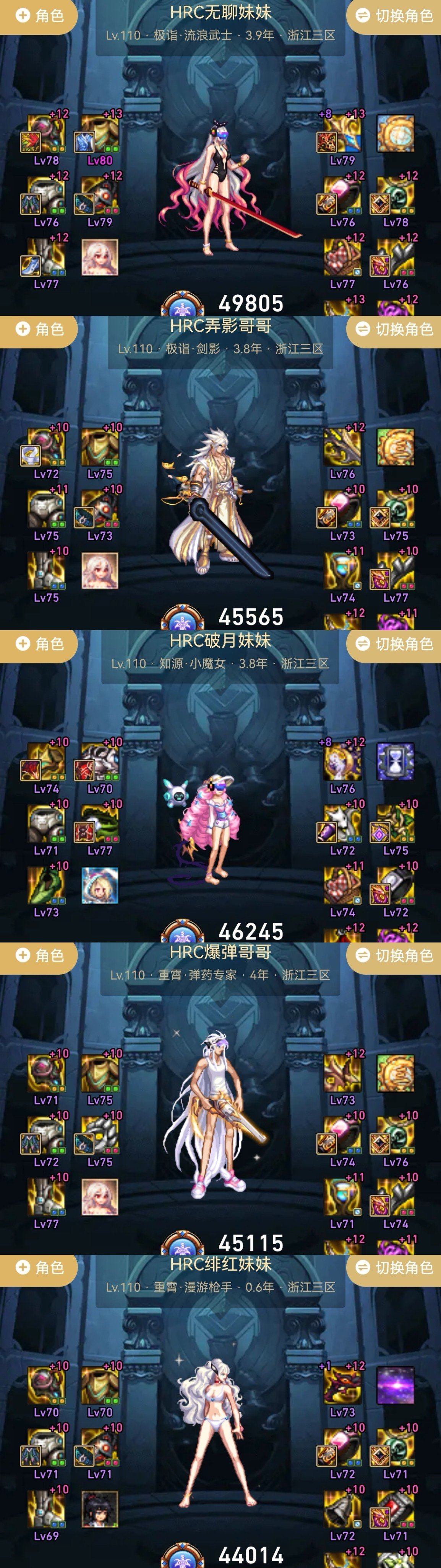 什么时候可以把空血换出血？1