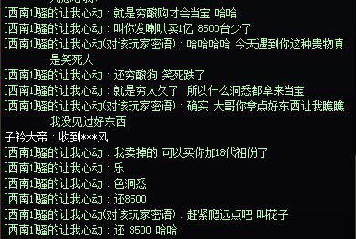 为什么会有这么恶心的人啊1