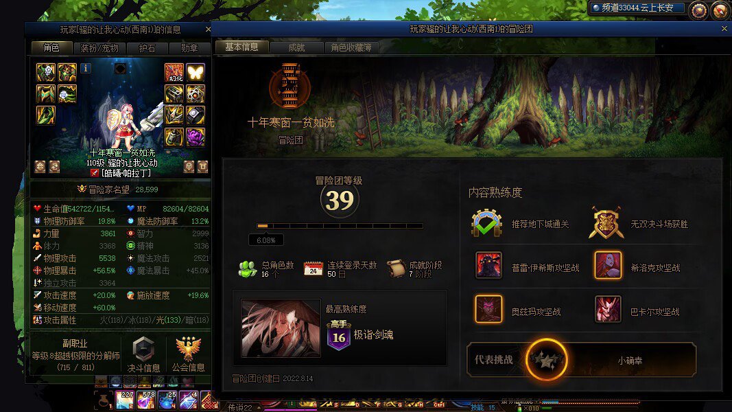为什么会有这么恶心的人啊4
