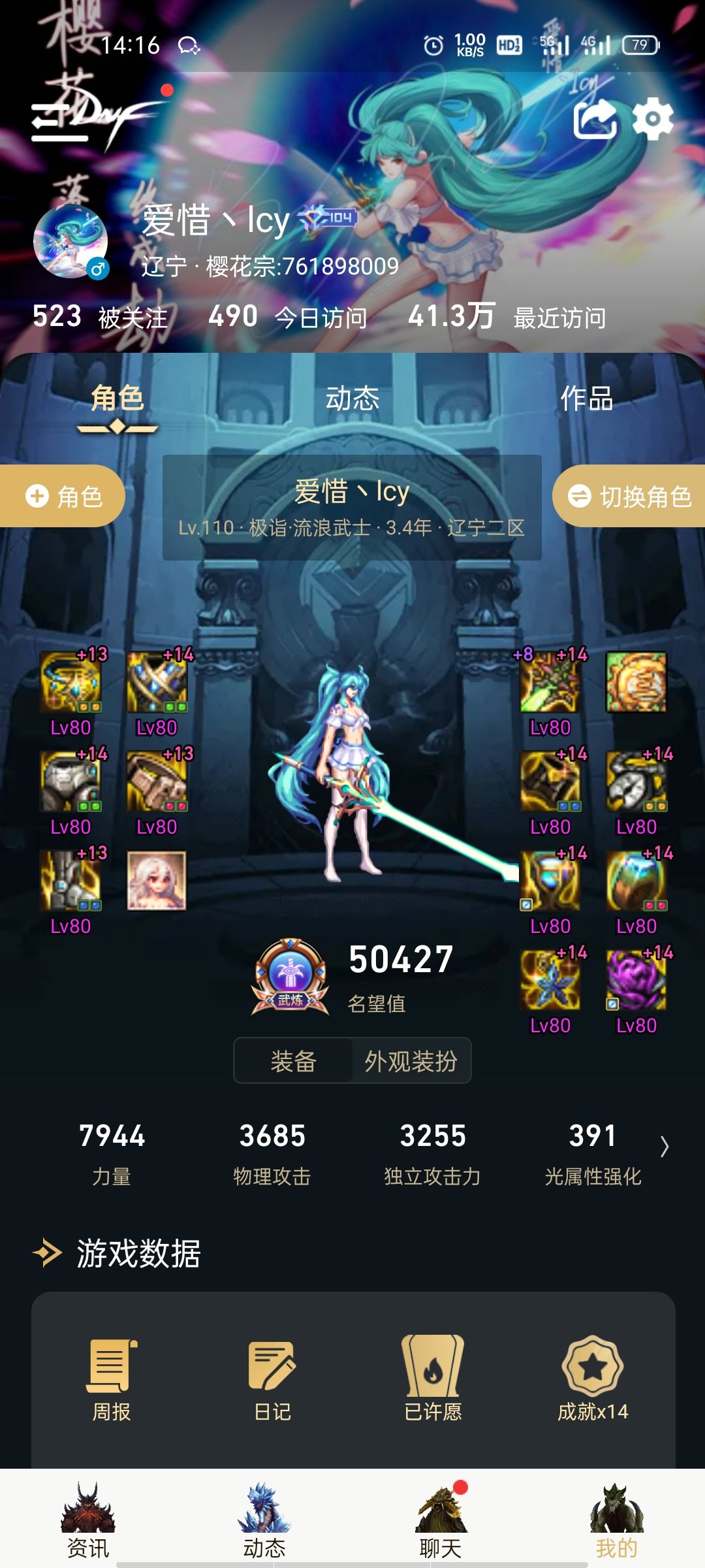 跨七寻一个破韧兵1