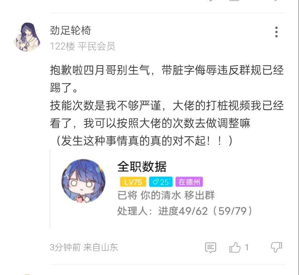 四月和40s数据表的瓜看乐了1