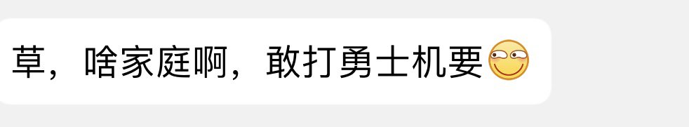 号里的炉岩核刷没了才知道冒险机要只要200个材料1