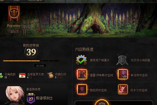 跨3A寻人，嘴硬哥我等你1