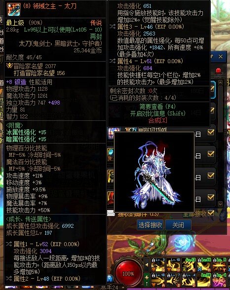 靠近敌人这个词条有bug1