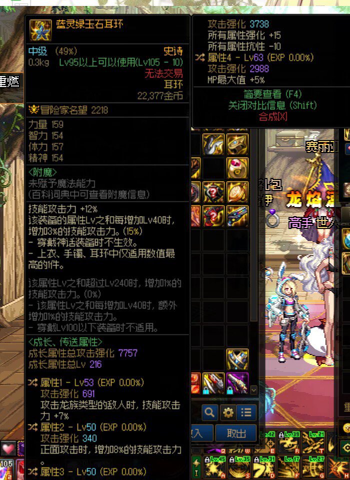 蓝灵正面八能用吗2