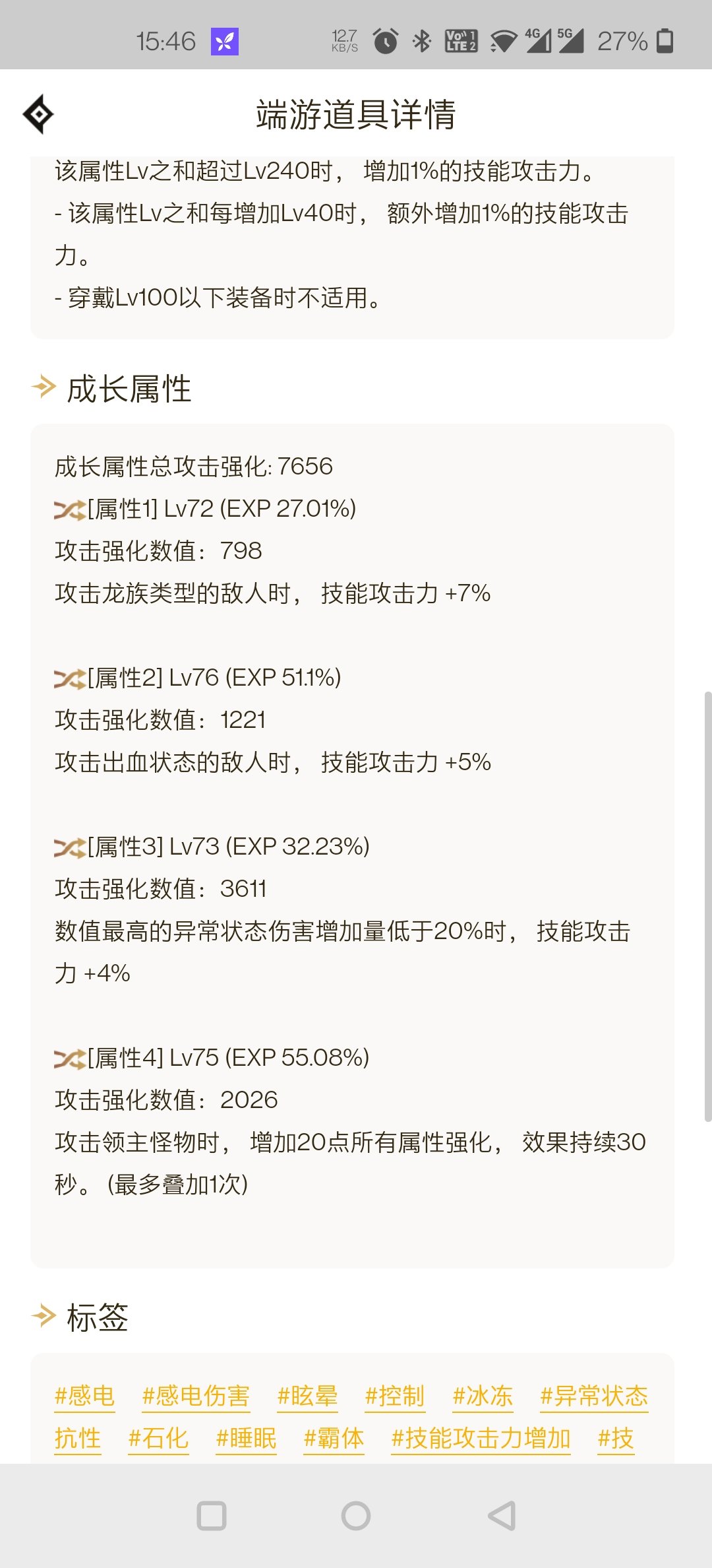 大哥们看看怎么办2
