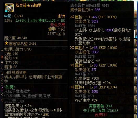 选哪个蓝灵上衣好1