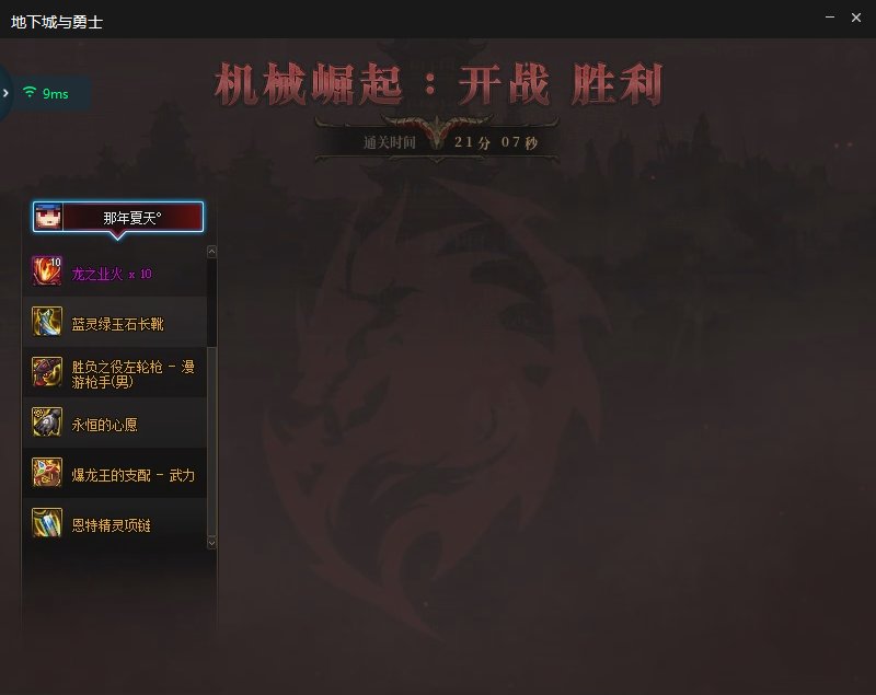 闲来无事，门槛号去刮巴卡妮了1