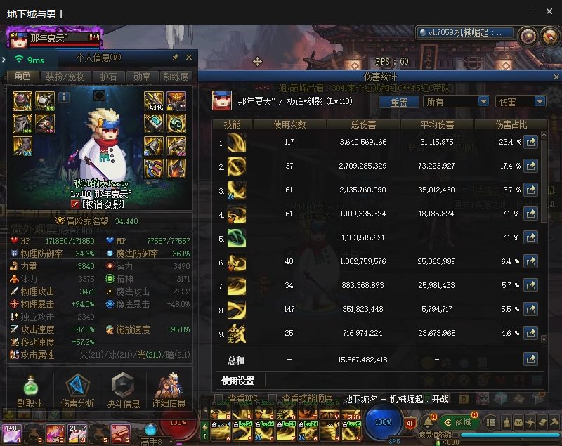 闲来无事，门槛号去刮巴卡妮了2