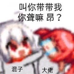 闲来无事，门槛号去刮巴卡妮了5