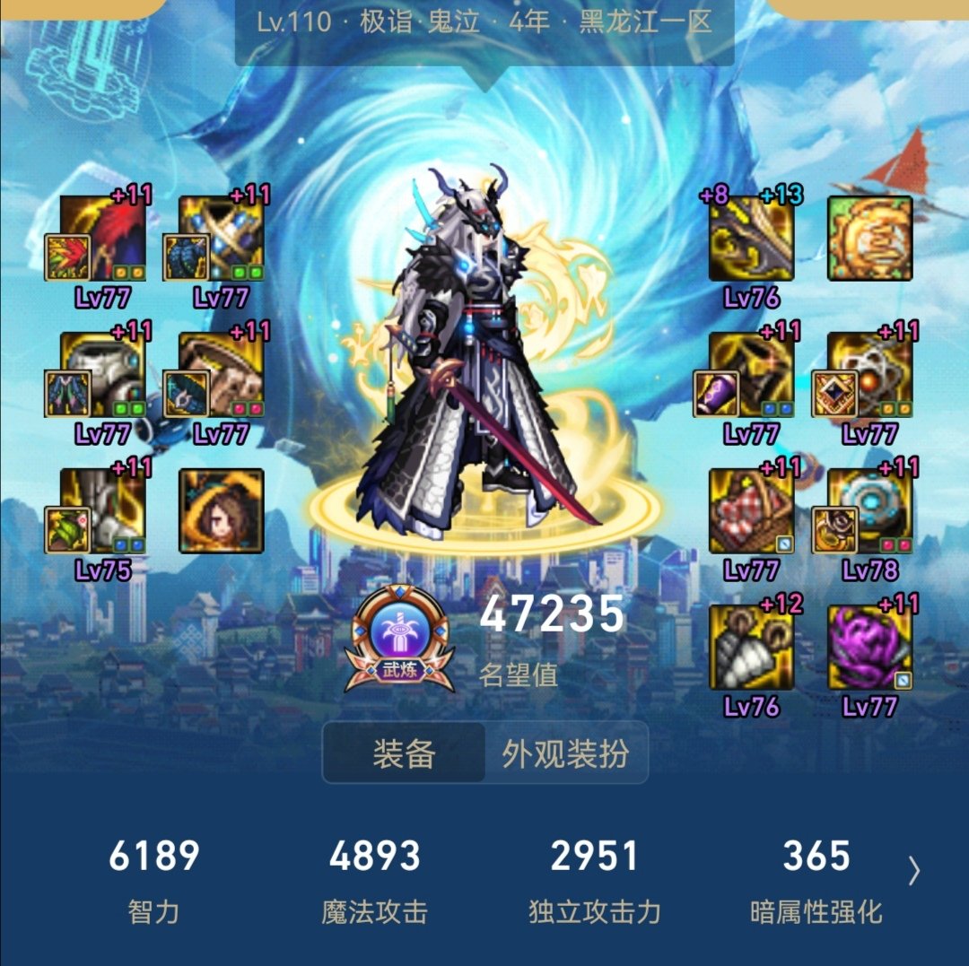 跨6找个小团体或固定流水团1