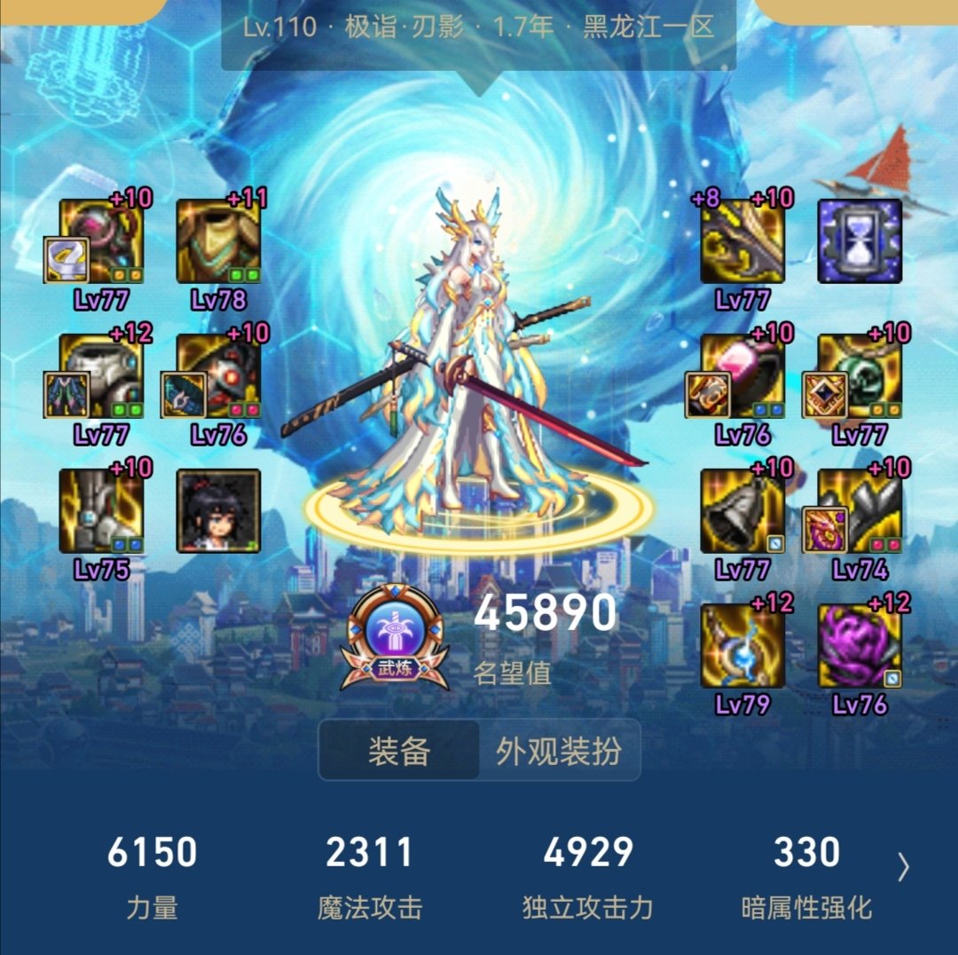 跨6找个小团体或固定流水团2