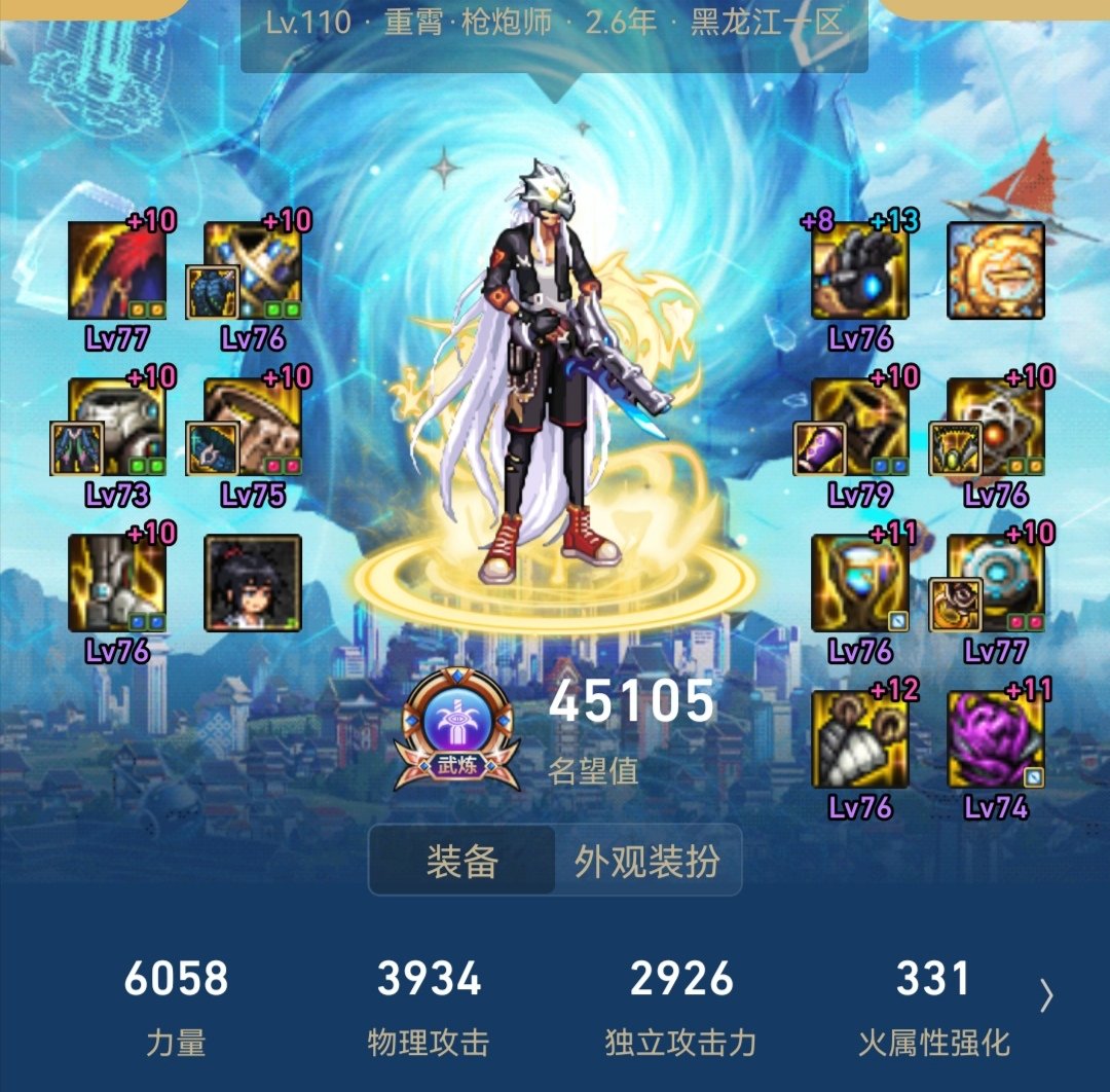 跨6找个小团体或固定流水团3