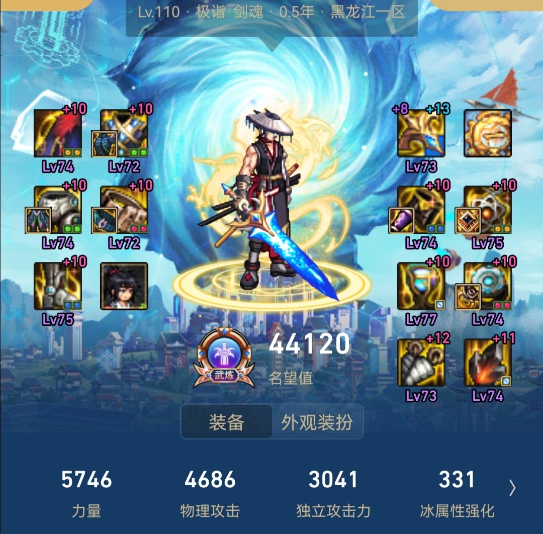 跨6找个小团体或固定流水团4