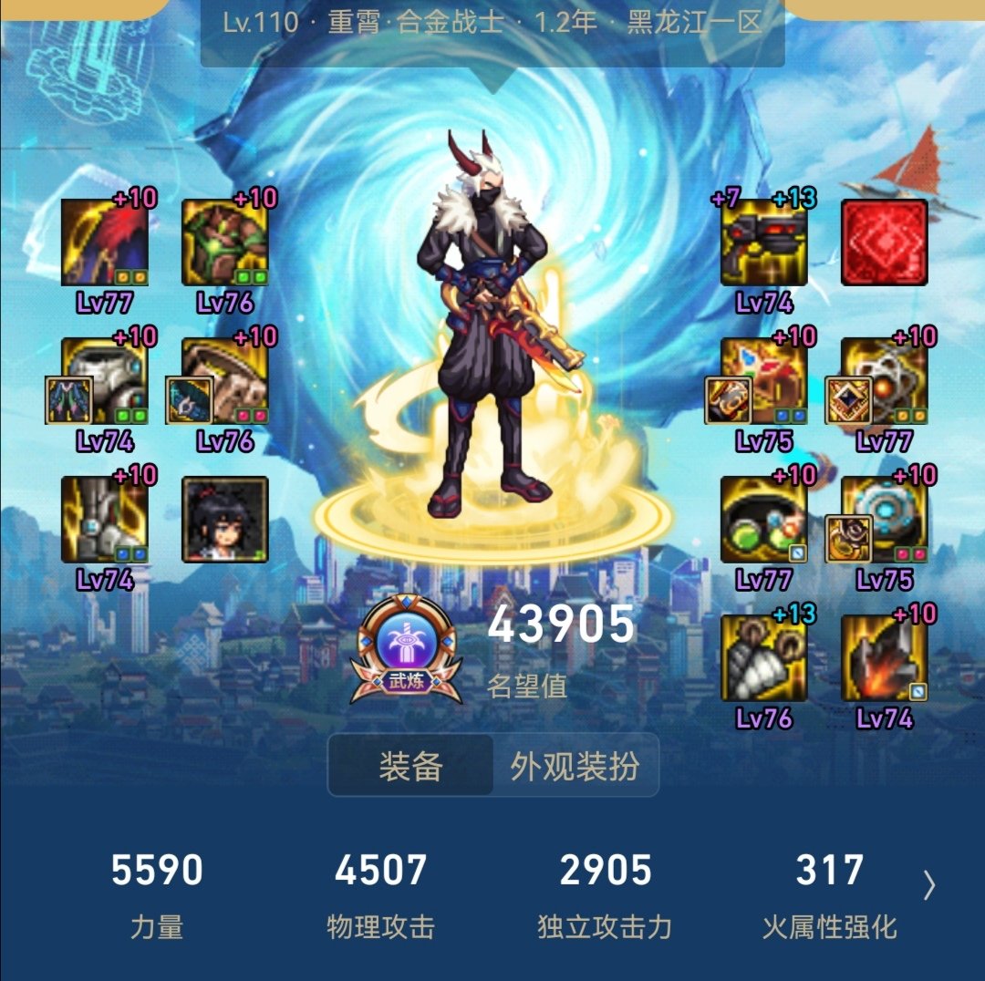 跨6找个小团体或固定流水团5