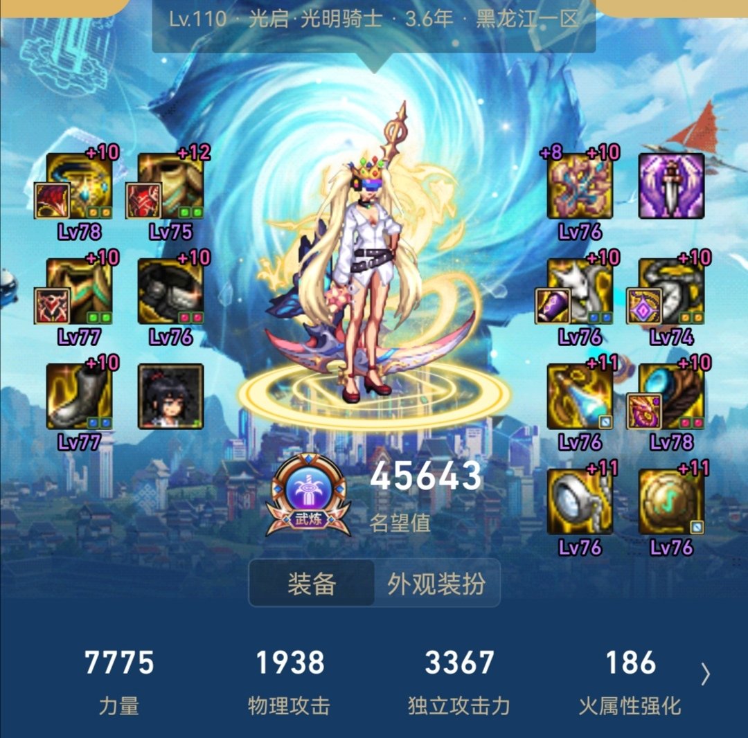 跨6找个小团体或固定流水团6