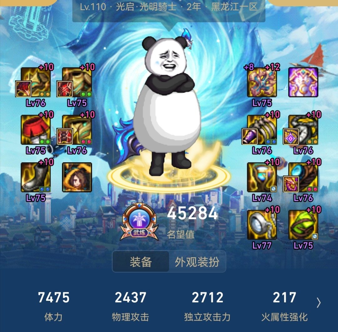 跨6找个小团体或固定流水团7