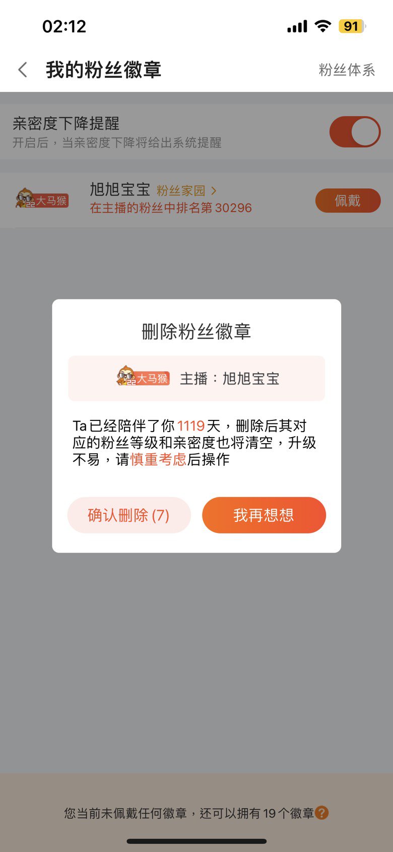 前排利益相关1