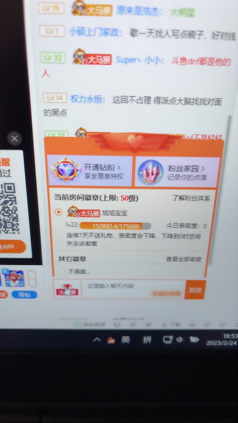 前排利益相关2