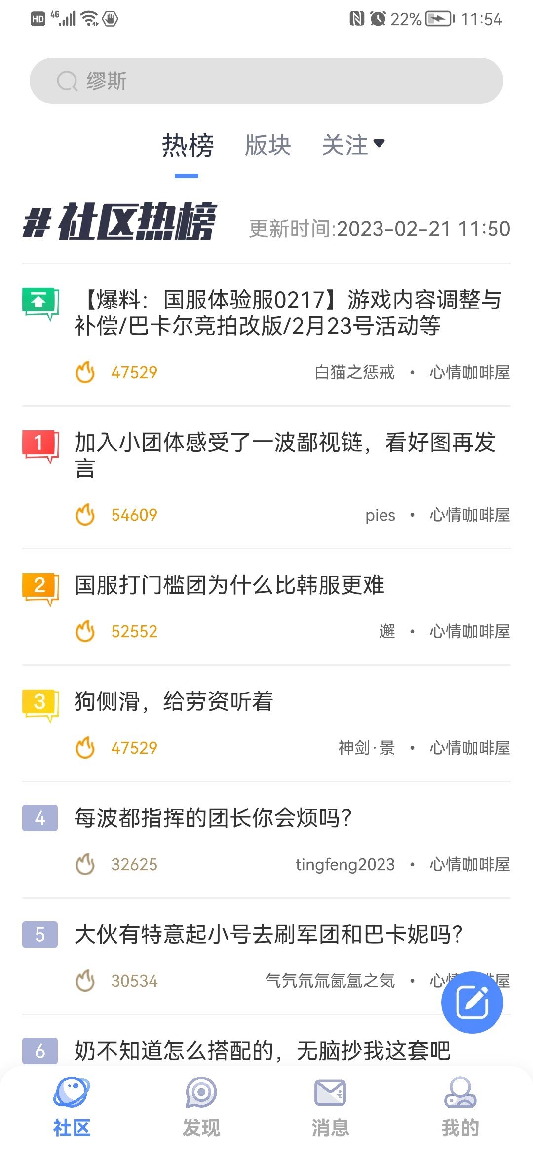colg的屁股就是tx的1
