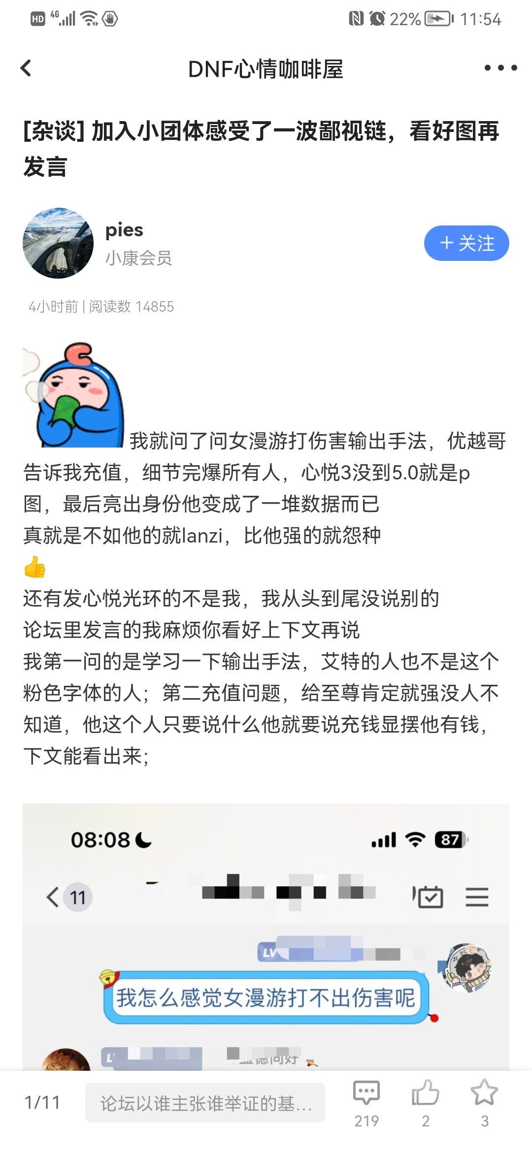 colg的屁股就是tx的2