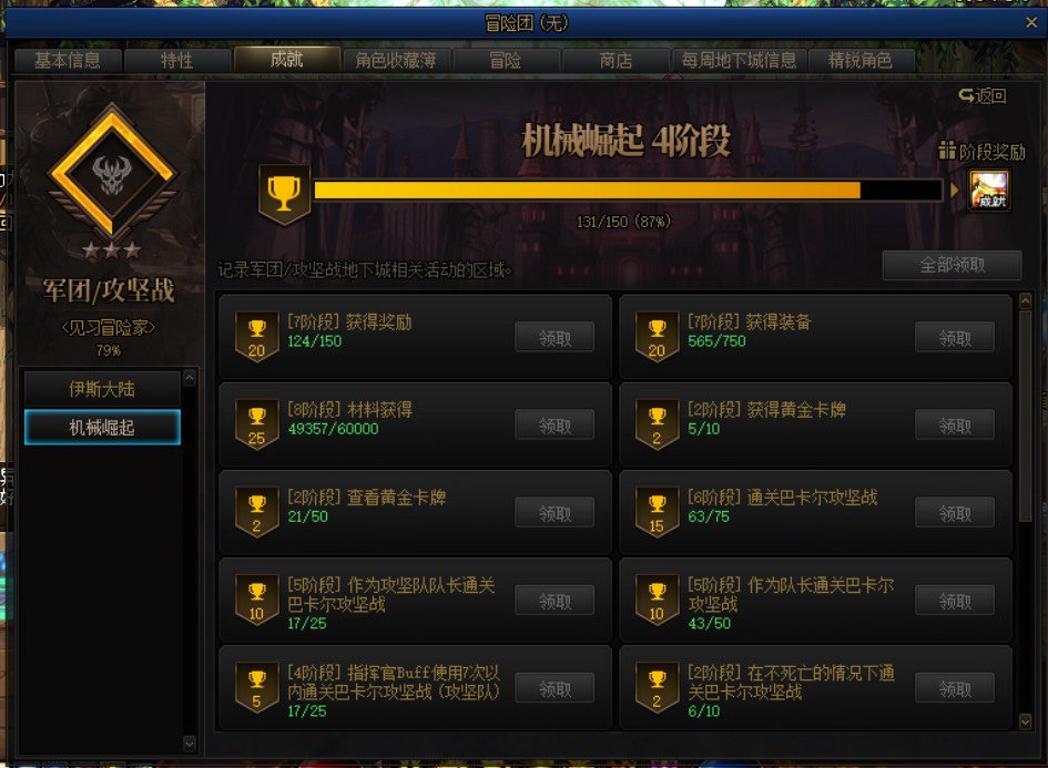 跨7⃣️寻打团队友（有奶有C的）1
