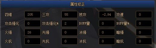 简单估算韩服国服特色差距5