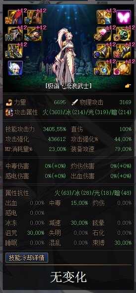 简单估算韩服国服特色差距8