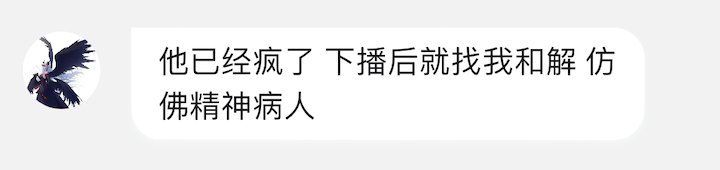 AABB这波道歉1