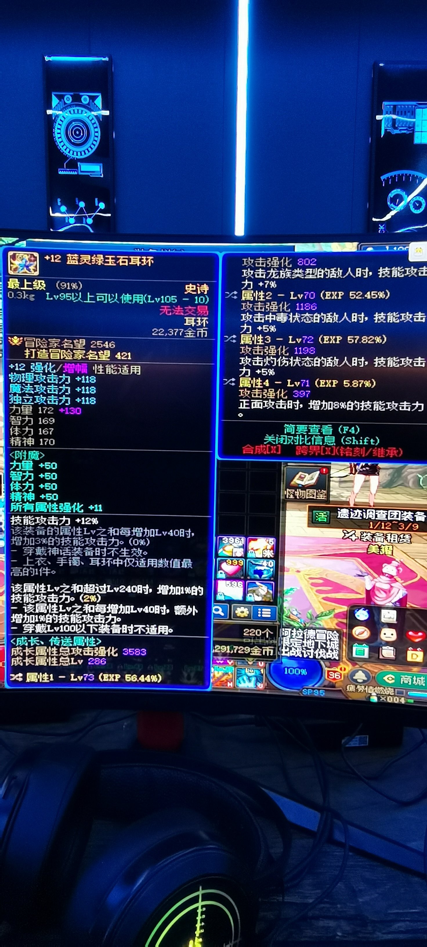 这个蓝灵耳环能超越砖头了吗？1