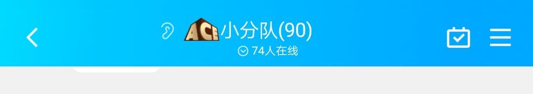 跨二巴卡尔团本招募玩家、团长6