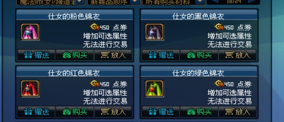 细是真的细啊1