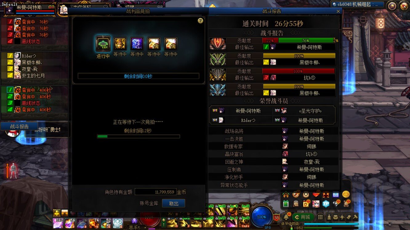 只能说大号真的爽2