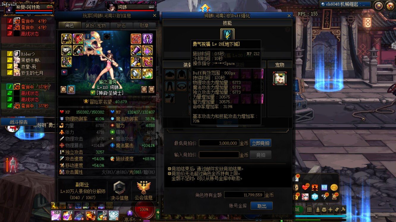 只能说大号真的爽3