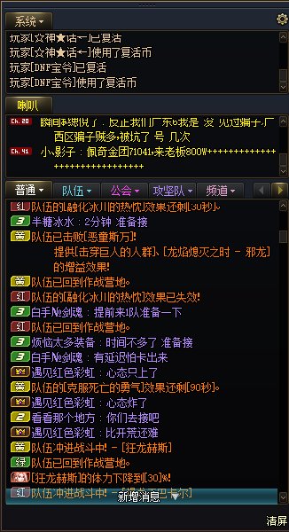 说一个牛逼的事啊3