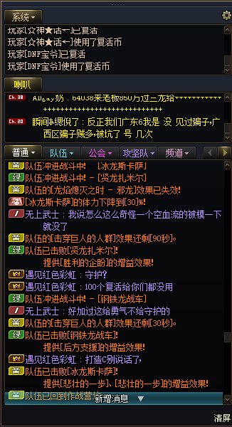 说一个牛逼的事啊4