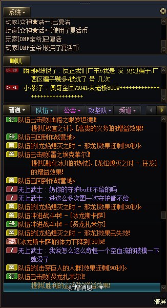说一个牛逼的事啊5