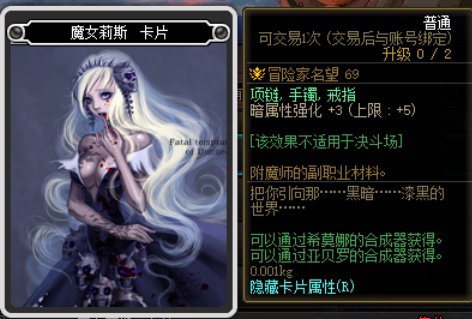 魔女莉斯卡片太顶了1