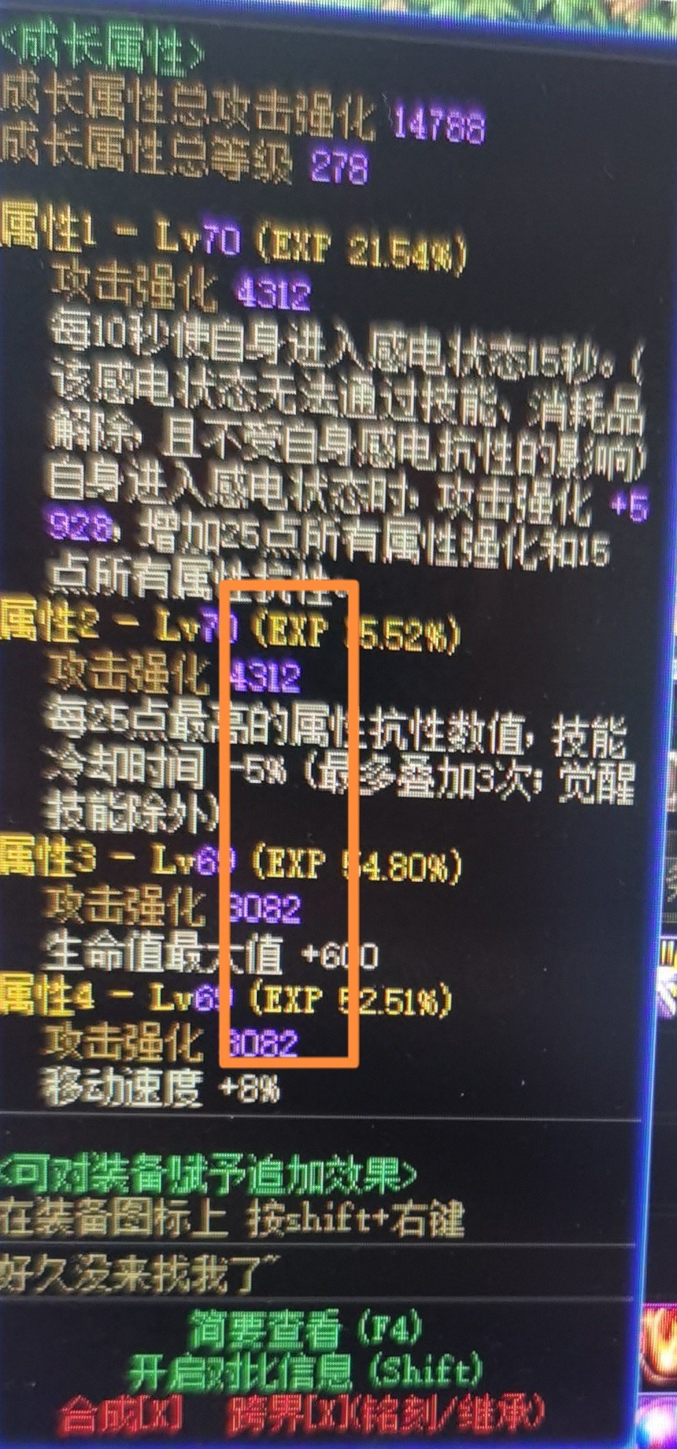 大家一起来找茬！既然大和谐版上线了，那就按照大和谐的要求给你找茬1