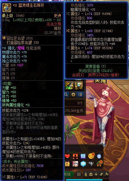 这个自定义配不配换掉低血耳环1