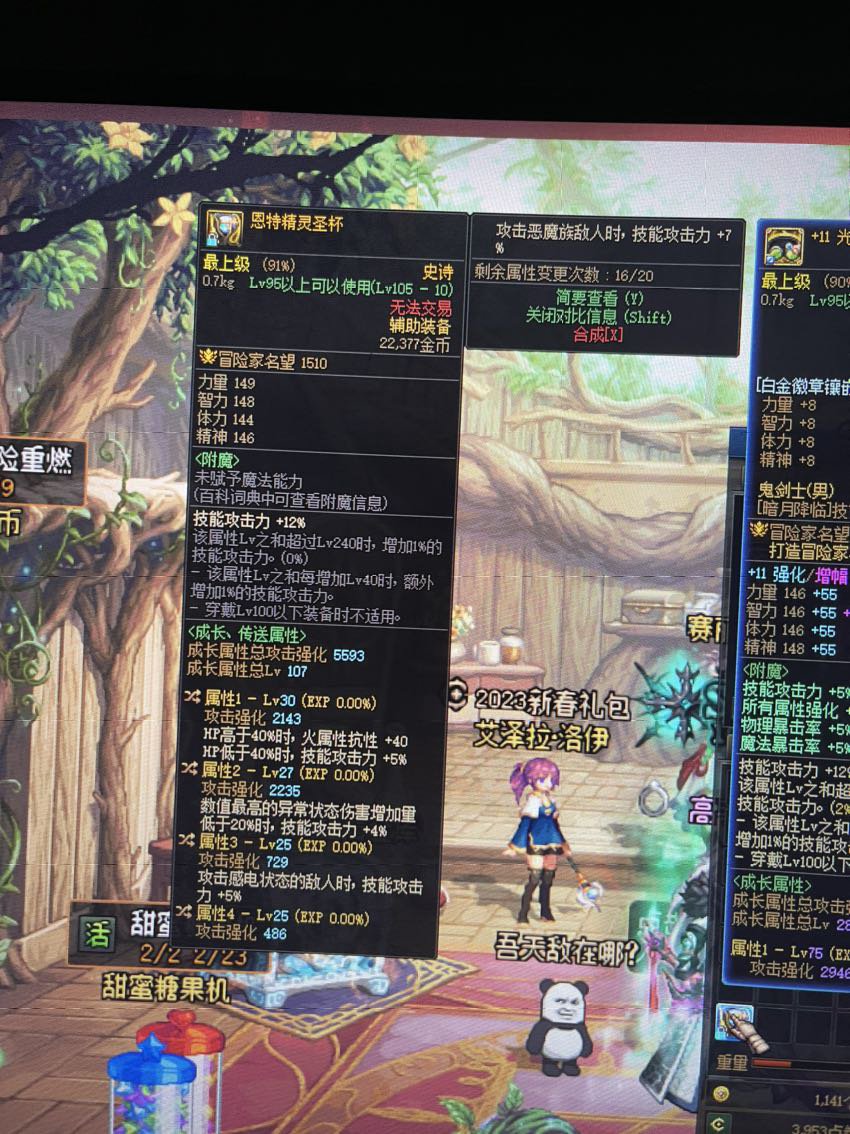 这个低血左槽是不是毕业的？1