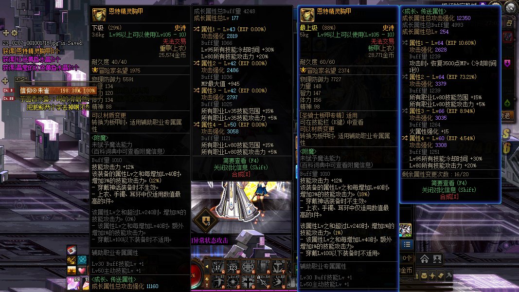 双80只对平X有提升吗？1