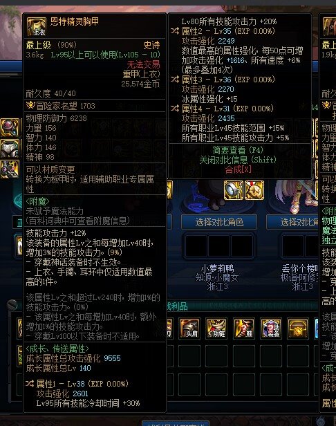恩特上衣1