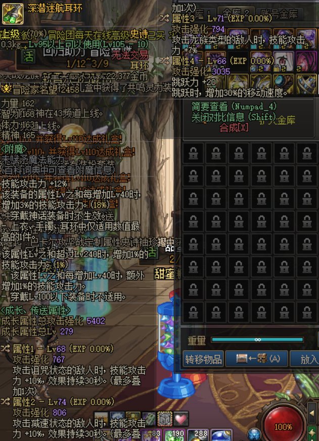 回归求助大佬们，看一下自定义1