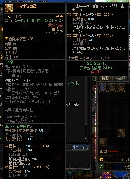 求大佬解答那种好1