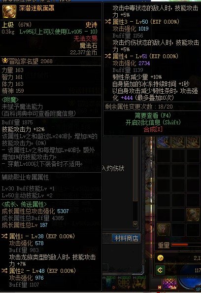 求大佬解答那种好2