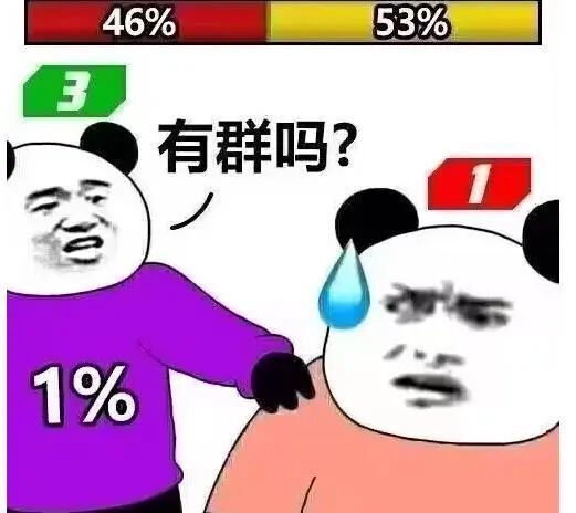 跨四继续收点黄c绿c1
