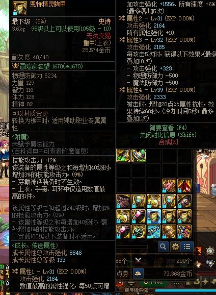 选哪个，玩的小包，九保空气炮2