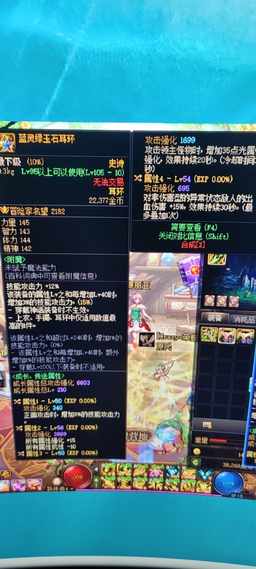 自定义耳环，有点尴尬，要不要跨1